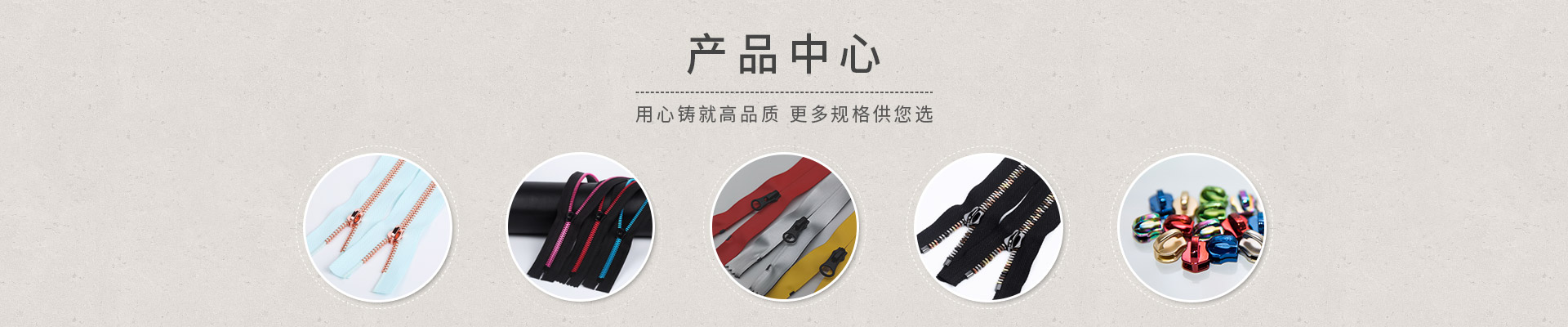 聯(lián)掌-用心鑄就高品質(zhì)，更多規(guī)格供您選